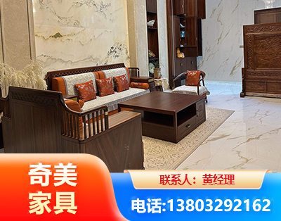 铜仁板木结合家具
