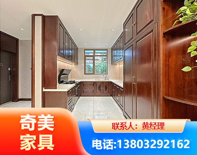 铜仁实木家具
