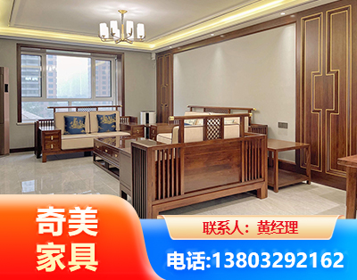铜仁板木结合家具